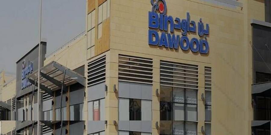 "بن داود" تحصل على تمويل مرابحة لشراء أصول مصنع في إستونيا بـ 542 مليون ريال