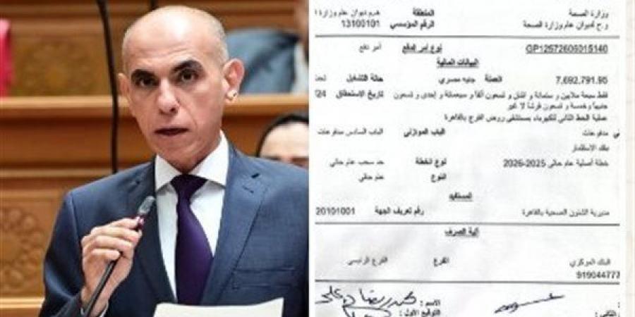 7.7 مليون جنيه اتدفعت والكهربا بتقطع.. سؤال برلماني يكشف أزمة تهدد مرضى غسيل الكلى والحضانات في مستشفى روض الفرج