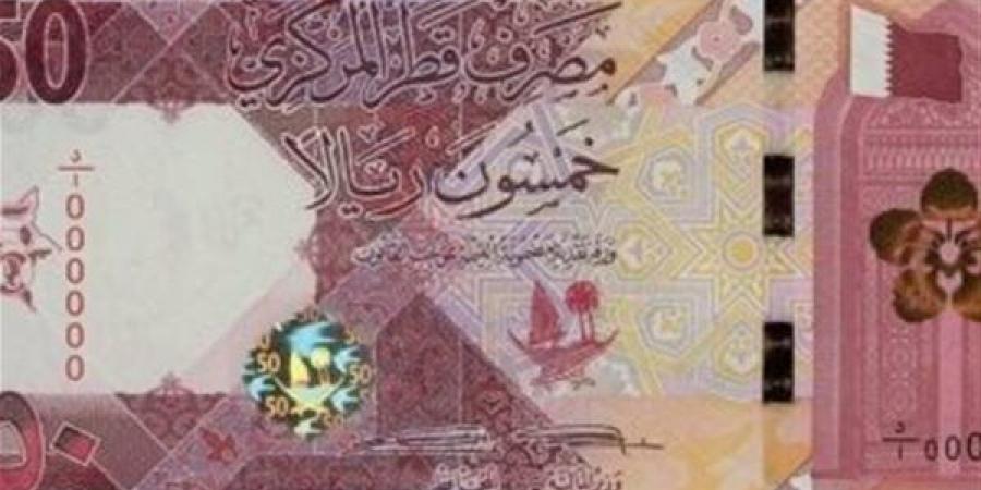 سعر الريال القطري أمام الجنيه في البنوك المصرية بختام تعاملات الأسبوع