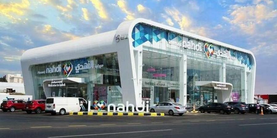 27 سبتمبر.. مساهمو "النهدي" يناقشون انتخاب مجلس إدارة جديد