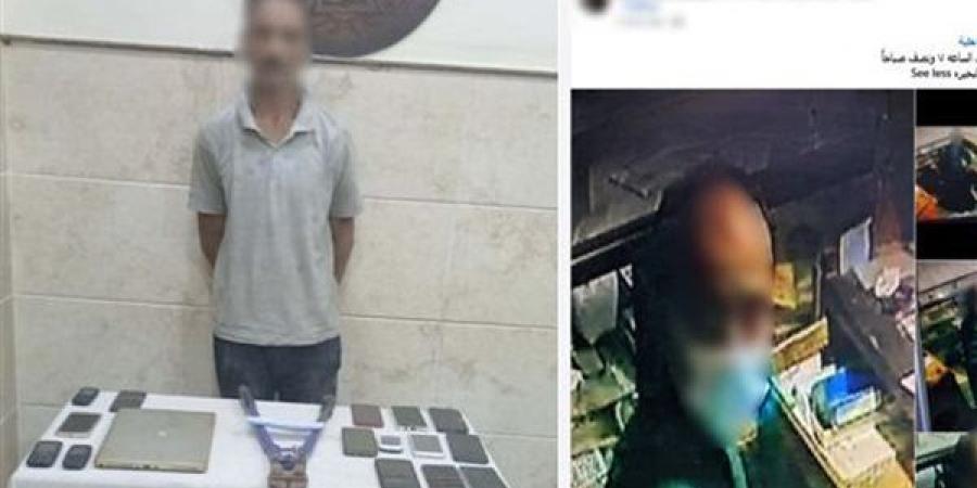 قص القفل واستولى على 15 هاتفا ولاب توب، سقوط لص محل صيانة في دمنهور