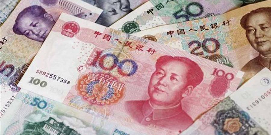 سعر اليوان الصيني مقابل الجنيه في البنك المركزي مساء اليوم