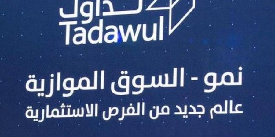 مؤشر "نمو" يرتفع 0.45% عند الإغلاق وسط تداولات بقيمة 18.56 مليون ريال