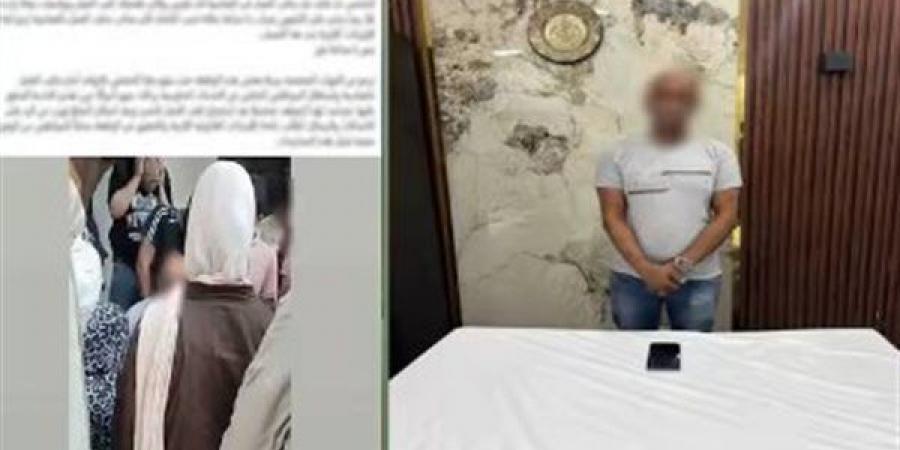 سقوط منتحل صفة مسئول بمكتب عمل الوايلي جمع أموالا مقابل رفع أوراق وطلبات المواطنين إلكترونيا