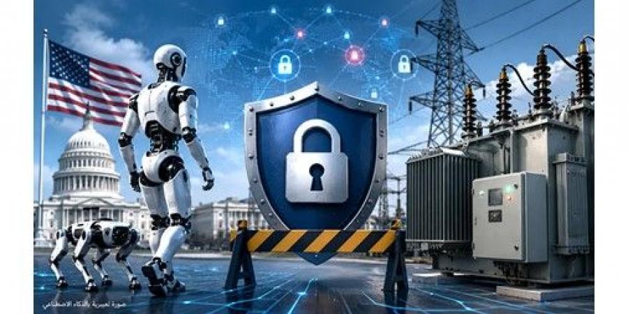 واشنطن توسِّع قيودها التقنية.. الروبوتات ومحولات الطاقة الأجنبية تحت مجهر الأمن القومي