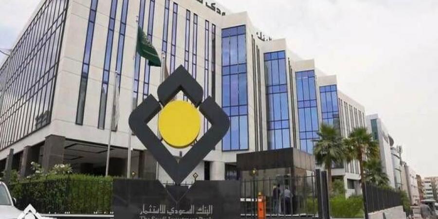 "الاستثمار" يوقع اتفاقية لبيع حصته في "أمريكان إكسبريس" بـ 1.43 مليار ريال