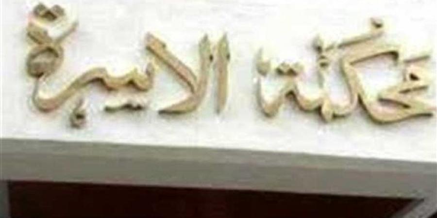 240 ألف جنيه متعة، حكم قضائي جديد لصالح سيدة في القاهرة الجديدة