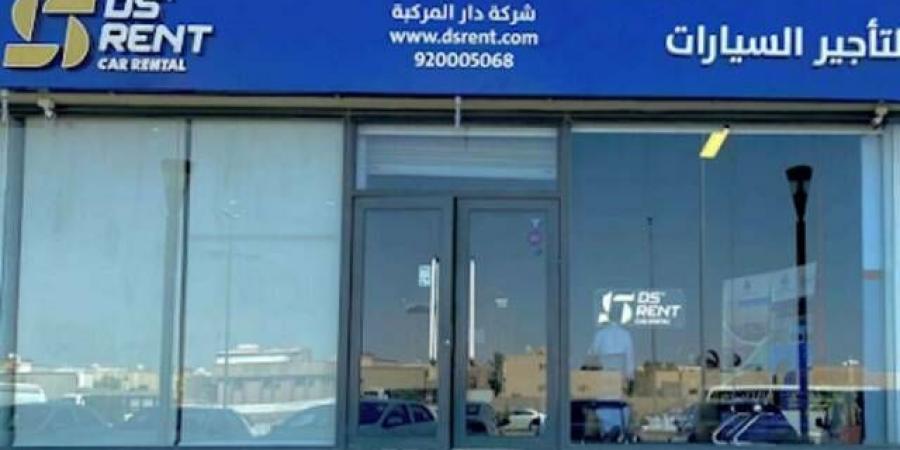 "دار المركبة" توقع مذكرة تفاهم للاستحواذ الكامل على "زاد الدولية"