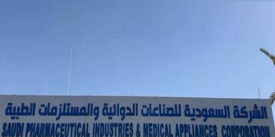 "العربية للصناعات الدوائية" تطرح حصتها البالغة 10.49% في "الدوائية" للبيع