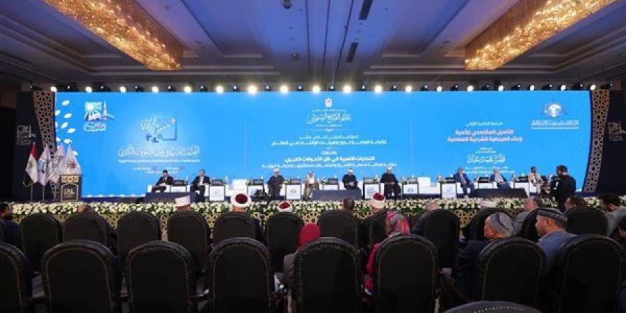 "حصين" و"سكن" وميثاق للذكاء الاصطناعي، 10 مخرجات لمؤتمر الإفتاء لحماية الأسرة
