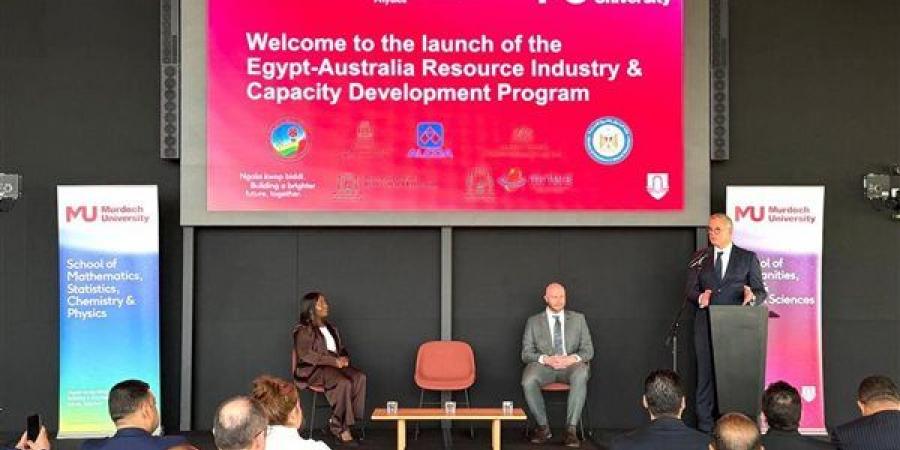 وزير البترول يشهد إطلاق برنامج بجامعة مردوخ الأسترالية لبناء قدرات كوادر الثروة المعدنية