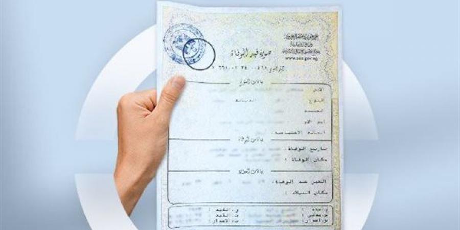 أحياء ماتوا على السيستم.. حكايات مواطنين اكتشفوا وفاتهم في الأوراق الرسمية.. سيدة الفيوم تكتشف موتها بعد توقف معاش والدتها.. وحالات في الأقصر وأسوان تواجه نفس المصير