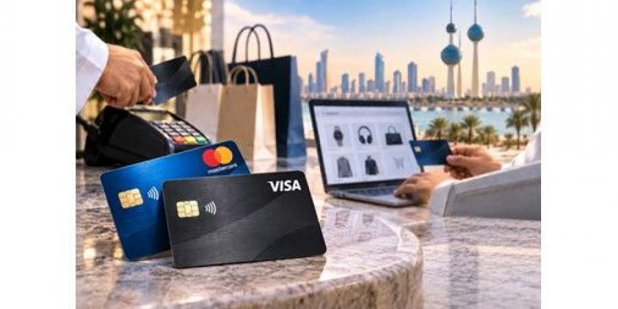 1.8 مليون بطاقة ائتمان سارية في الكويت