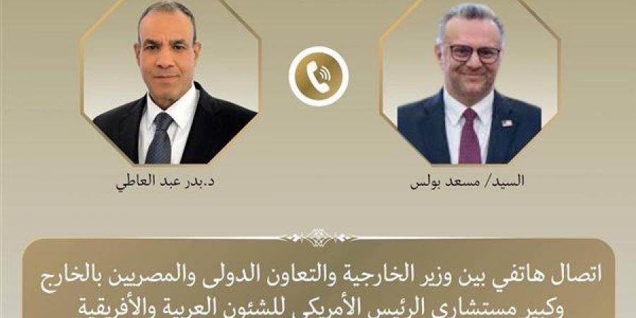وزير الخارجية يبحث مع كبير مستشاري ترامب العلاقات الثنائية وتطورات الأوضاع في السودان وليبيا