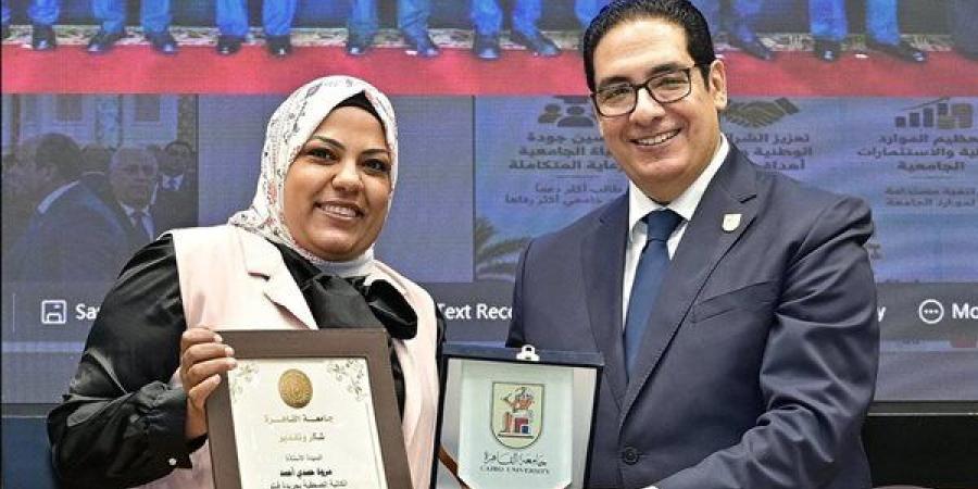 جامعة القاهرة تكرم الزميلة مروة حمدي مسئول ملف التعليم العالي والجامعات في فيتو