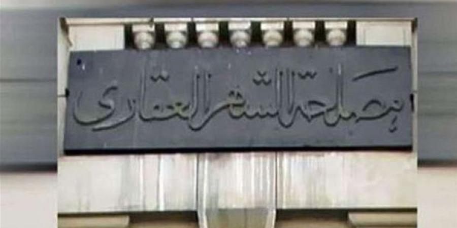 أخبار مصر، الشهر العقاري يوجه رسالة حاسمة بشأن مدعي الصلة برئاسة الجمهورية.. ويحدد العقارات غير الخاضعة لحظر الإسكان الاجتماعي.. الموعد النهائي لتسجيل رغبات طلاب الشهادات المعادلة