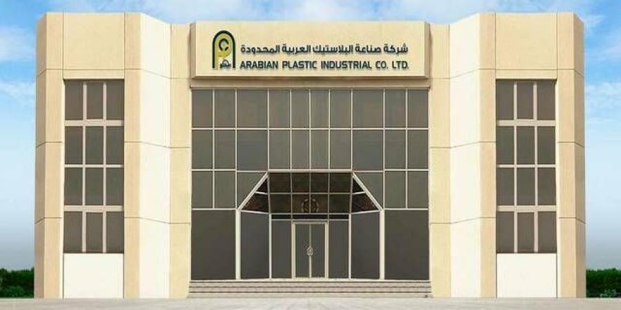مساهمو "أبيكو" يقرون زيادة رأس المال 36% بمنح أسهم مجانية