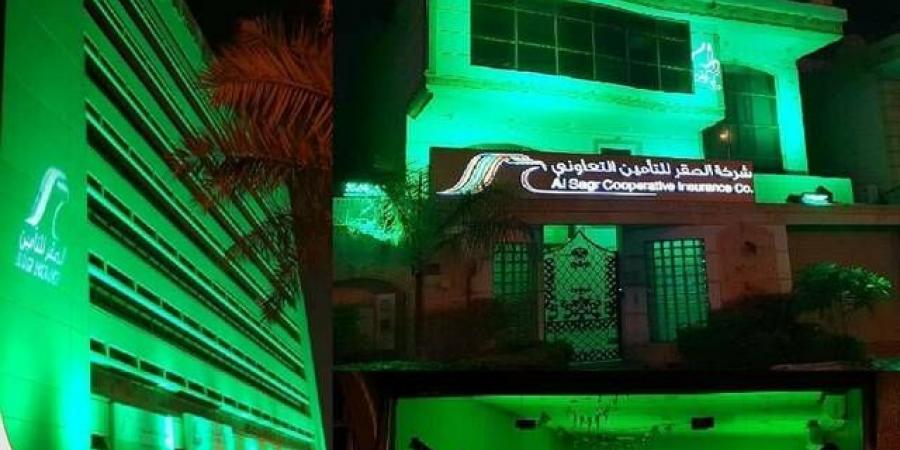 "الصقر للتأمين" تتسلم إفادة بتوافق أنشطتها وعملياتها مع الضوابط الشرعية