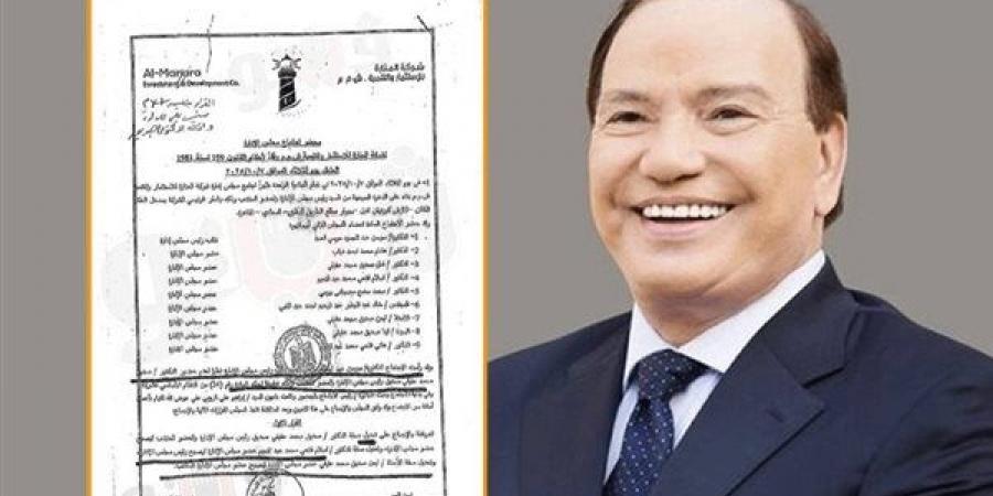 صراع الجد والحفيد على عقار بـ100 مليون جنيه، الطب الشرعي يكشف مفاجأة بشأن توقيع صاحب أكاديمية طيبة