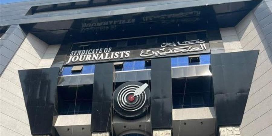 الصحفيين: فتح الاشتراك في مشروع العلاج 15 أكتوبر، ومد فترة تلقي طلبات المتقدمين "تحت التمرين"