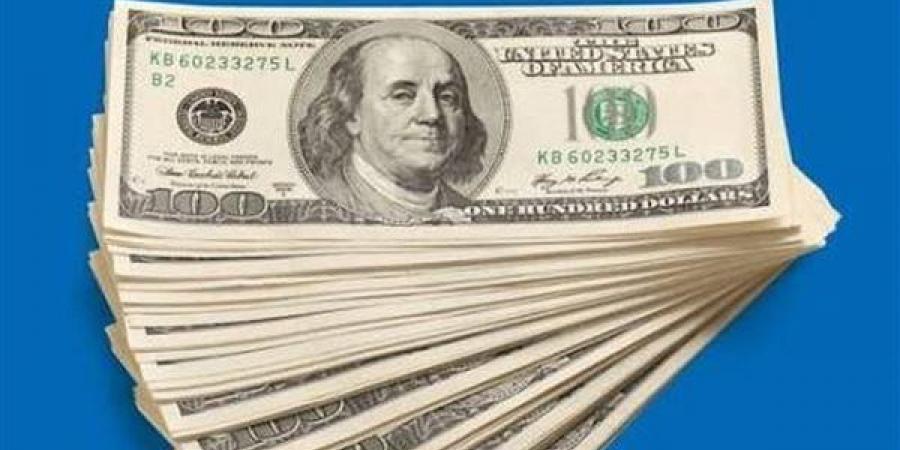 سعر صرف الدولار في البنوك صباح اليوم الثلاثاء 8 سبتمبر 2026