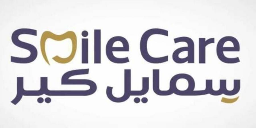 "سمايل كير" تعلن صدور رخصة وزارة الصحة لافتتاح الفرع الثالث بالرياض