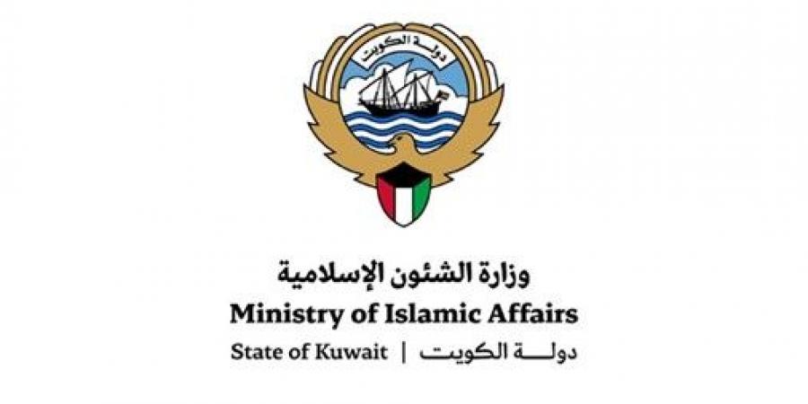 «الشؤون الإسلامية» تحيل المتورطين بالتلاعب بأنظمة البصمة ووقائع أخرى إلى النيابة