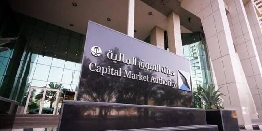 هيئة السوق توافق على طرح وحدات صندوق "العربي المالية للصكوك الدائمة"