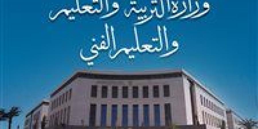 التعليم تعلن بدء تسجيل الاستمارات الإلكترونية لطلاب الشهادة الإعدادية من 1 إلى 22 أكتوبر