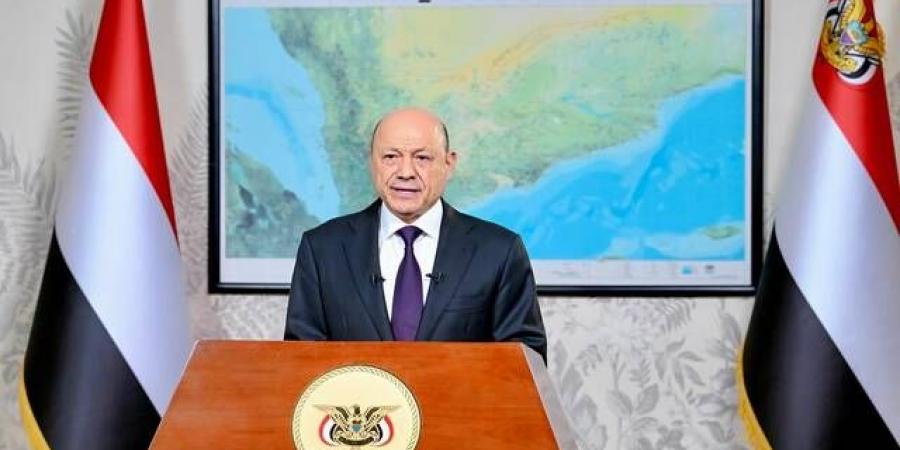 رئيس مجلس القيادة اليمني يدعو للتعبئة العامة ويفتح باب العودة الآمنة