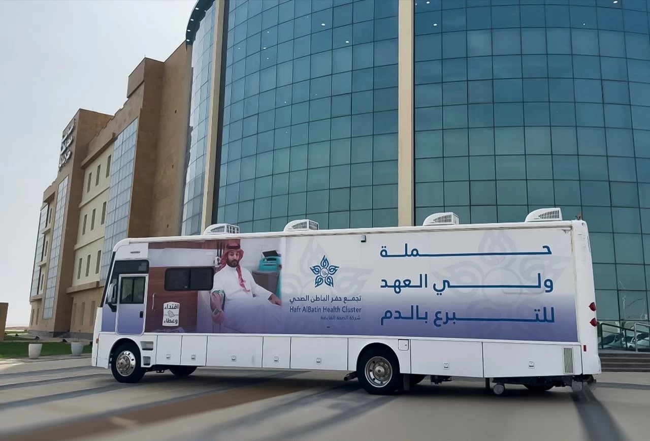 أمانة محافظة حفر الباطن تنظّم حملة للتبرع بالدم
