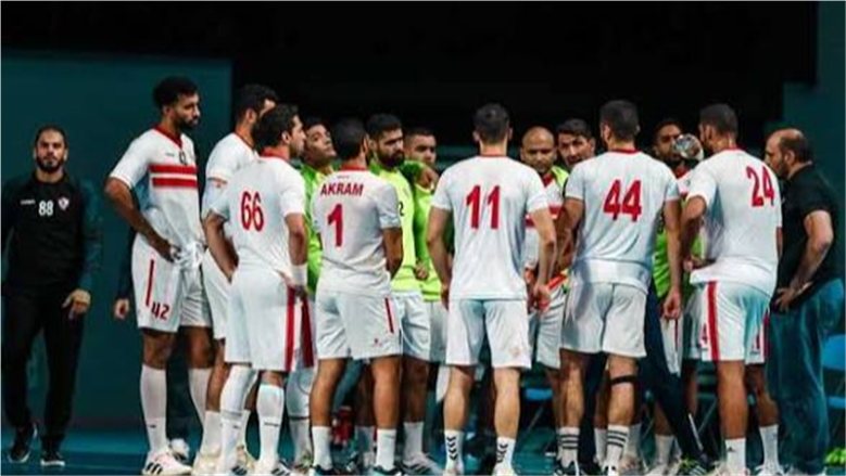 إلغاء مباراة الزمالك والجيش الرواندي في بطولة إفريقيا لليد