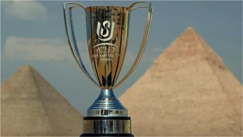مواجهات نارية تنتظر الأهلي والزمالك وبيراميدز في كأس عاصمة مصر