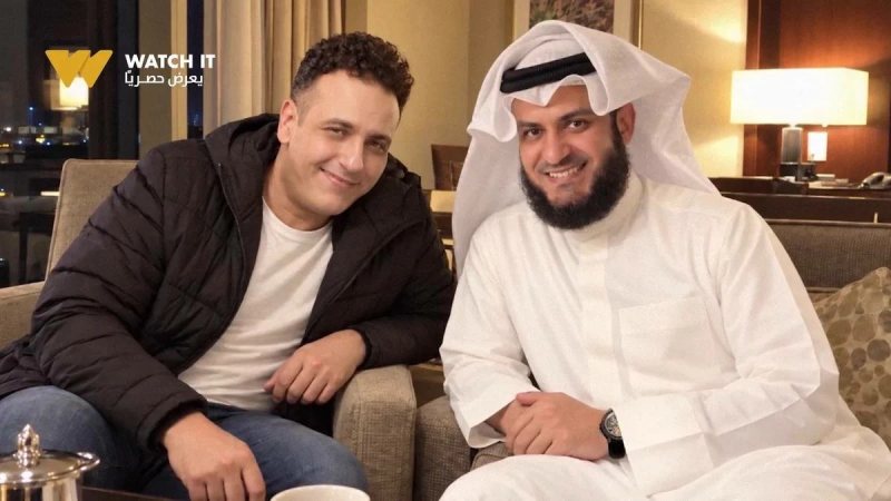 مشاري راشد العفاسي يكشف تفاصيل علاقته بمحمد رحيم: «كان بارًا بوالديه وصاحب محاسن كثيرة»