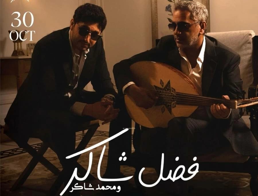أحدها يجمعه بنجله.. فضل شاكر يلتقي جمهور السعودية بـ3 حفلات في أكتوبر وتفاعل من تركي آل الشيخ