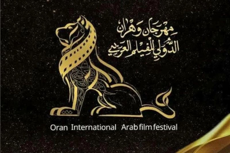 استعدادات مكثفة للدورة الـ14 من مهرجان وهران الدولي للفيلم العربي قبل انطلاقها في ديسمبر