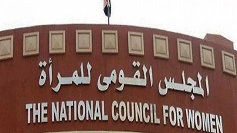 القومي للمرأة يشيد بتجديد الثقة في سحر نصر وأماني فاخر بمجلس الشيوخ