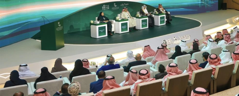 «منتدى الرياض»: تداخل اختصاصات الجهات الحكومية يضعف قياس أثر التشريعات