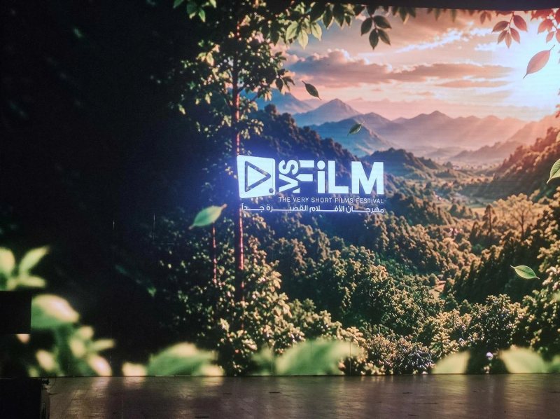 افتتاح مهرجان VS-FILM للأفلام القصيرة جدًا بجامعة السويس