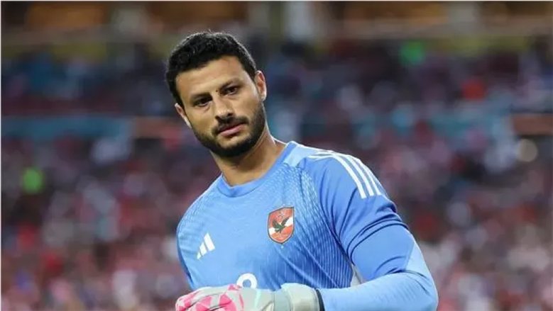 موقف المنتخب من ضم محمد الشناوي لمعسكر مباراتي مالاوي