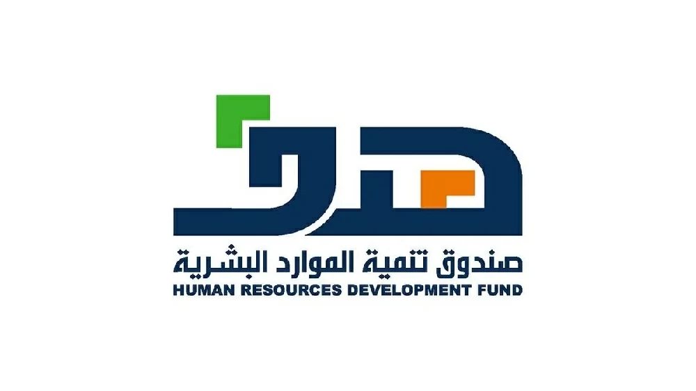 «هدف» يرفع الحد الأدنى للأجر المدعوم إلى 6 آلاف ريال على مرحلتين