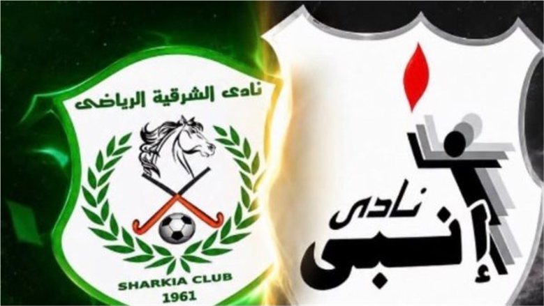 مباريات اليوم في الدوري المصري.. الشرقية إنبي يصطدم بالمقاولون العرب
