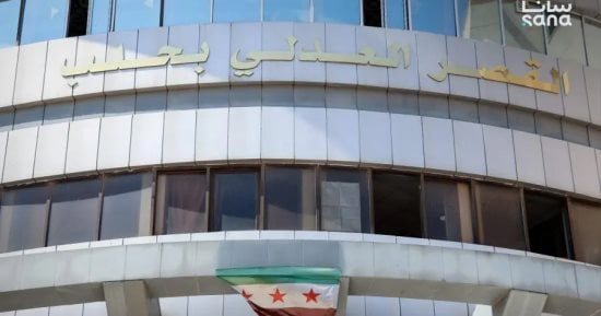 سوري يعترف أمام القضاء بقتل زوجته وإحراق جثمانها شمال غربي حلب
