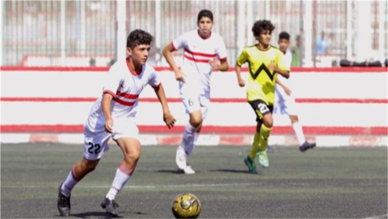شباب الزمالك مواليد 2007 و2009 يستعدان لمواجهة زد