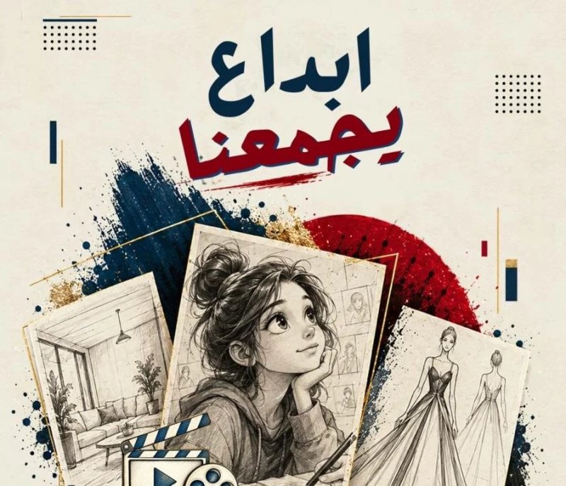 أكاديمية الفنون تنظم معرضًا فنيًا لإبداعات الطلاب