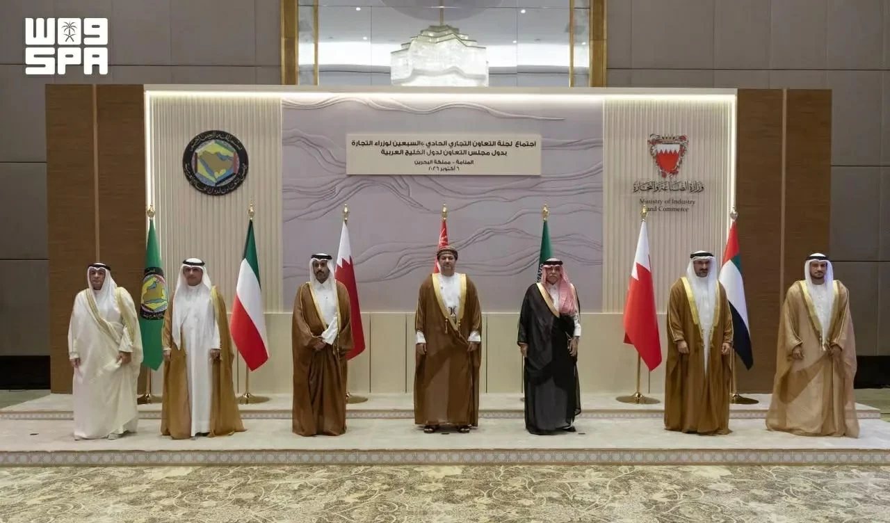 بمشاركة السعودية.. «التجاري الخليجي» تناقش اتفاقيات التجارة الحرة مع التكتلات الدولية