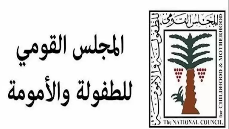 تدخل عاجل من قومي الطفولة بشأن "طفلا المريوطية".. وإيداعهما دار رعاية