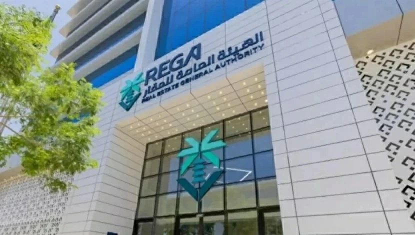 مهلة حتى يناير 2027.. تسجيل العقارات في مواقع جديدة بالرياض