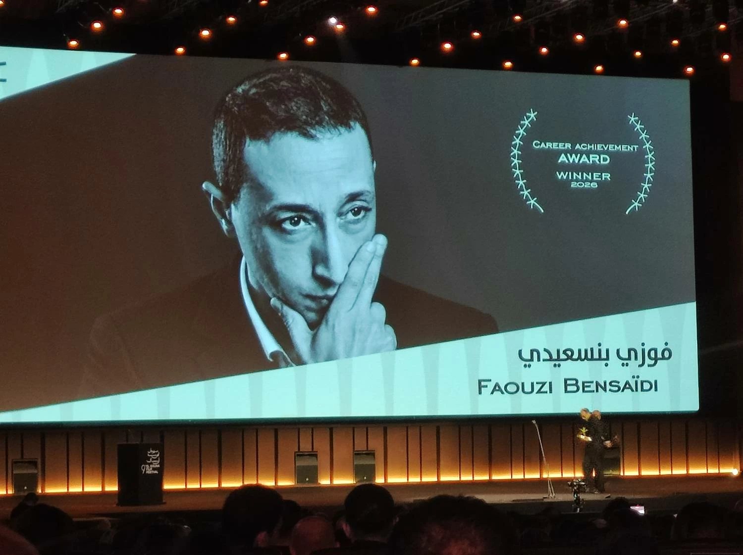 فوزي بنسعيدي يتسلم جائزة الإنجاز الإبداعي من يسري نصر الله في ختام مهرجان الجونة السينمائي