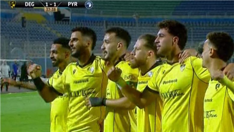 بيراميدز يتعادل مع وادي دجلة 1-1 في الشوط الأول بالدوري المصري